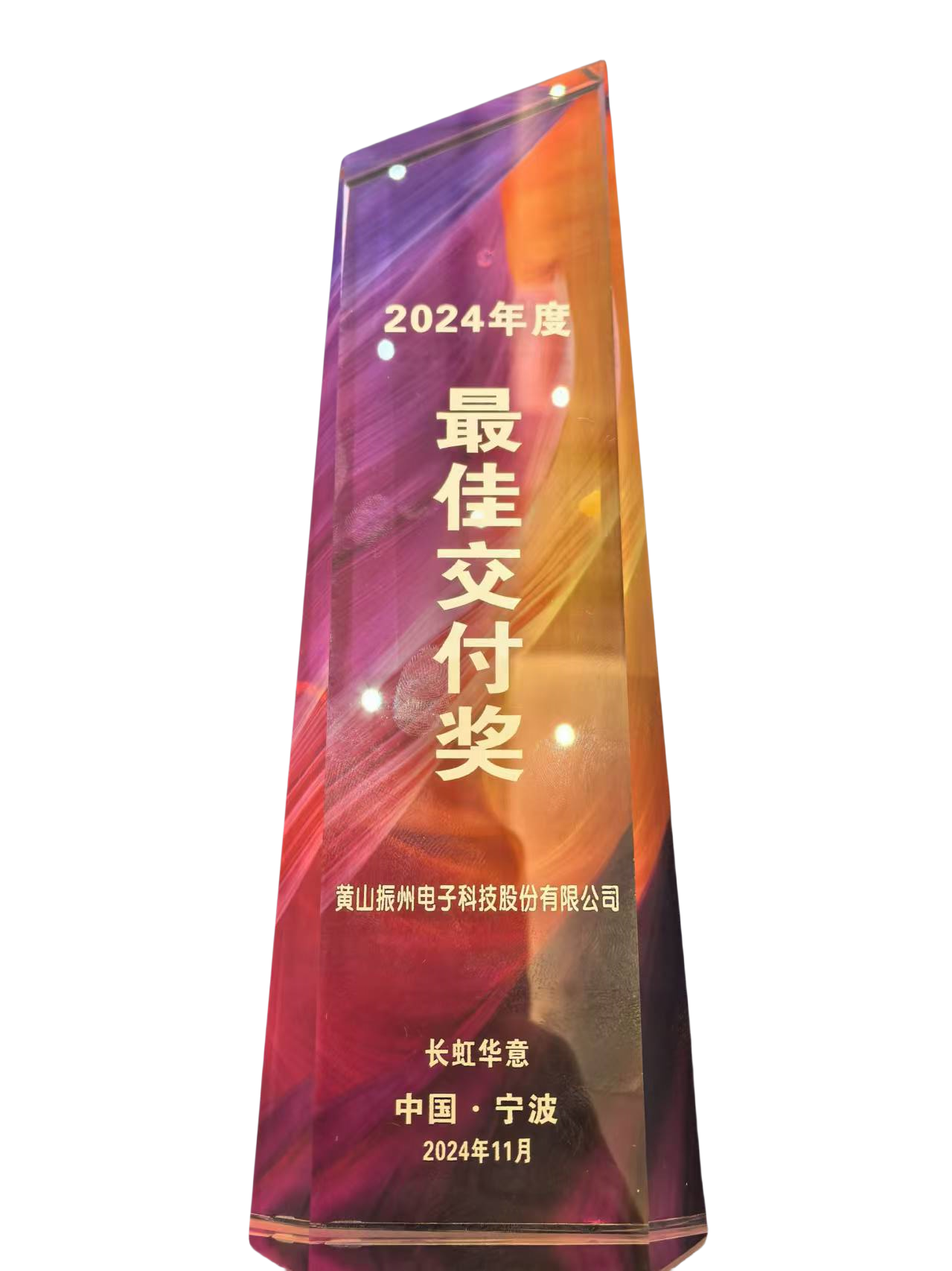 Quality Benchmark Award