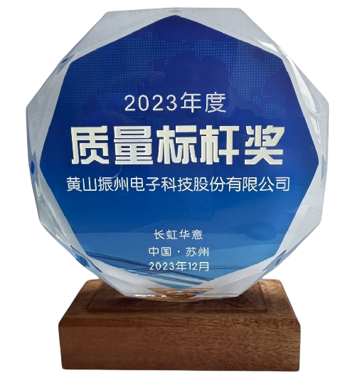 Quality Benchmark Award