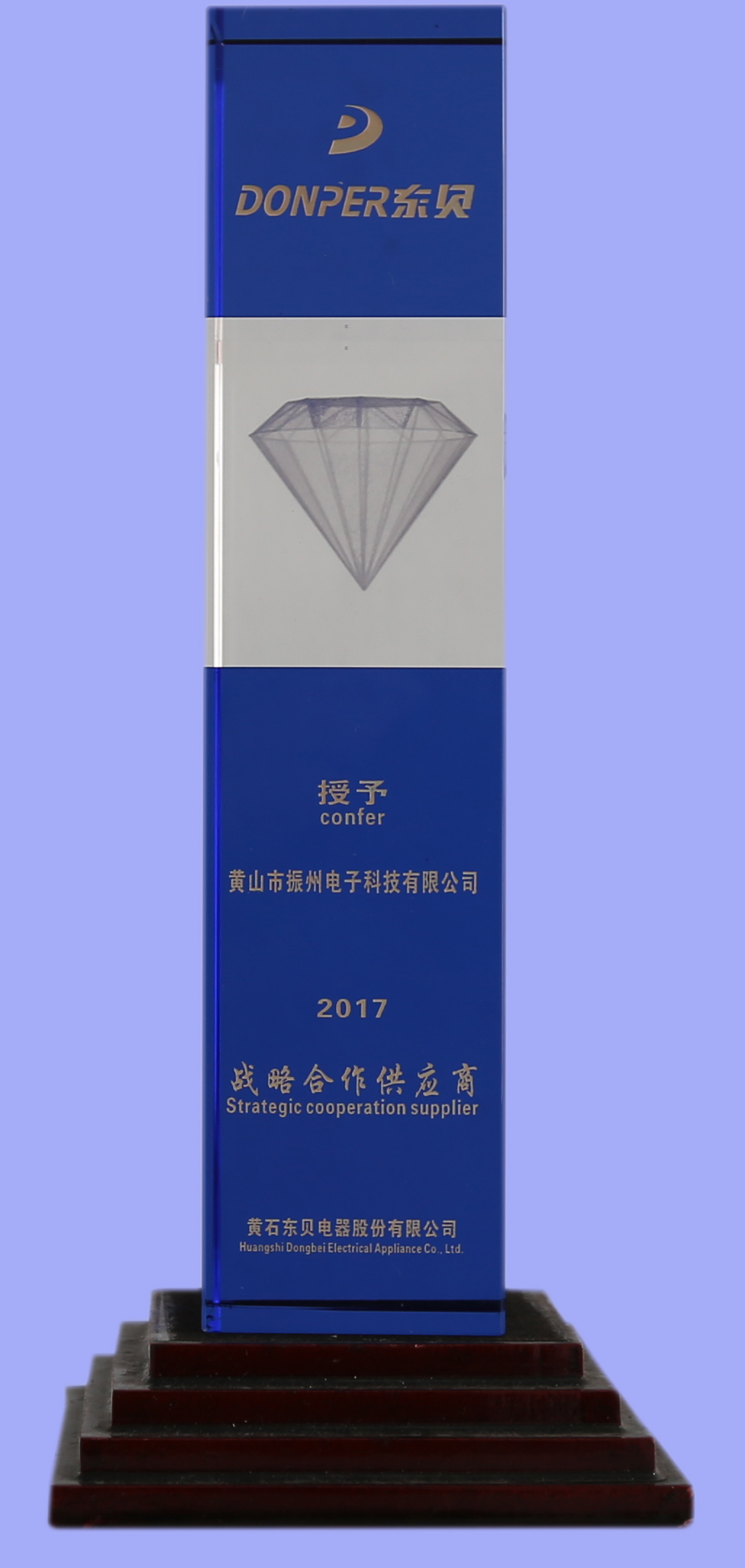 Strategic partnership supplier